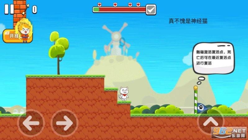 侠客前传