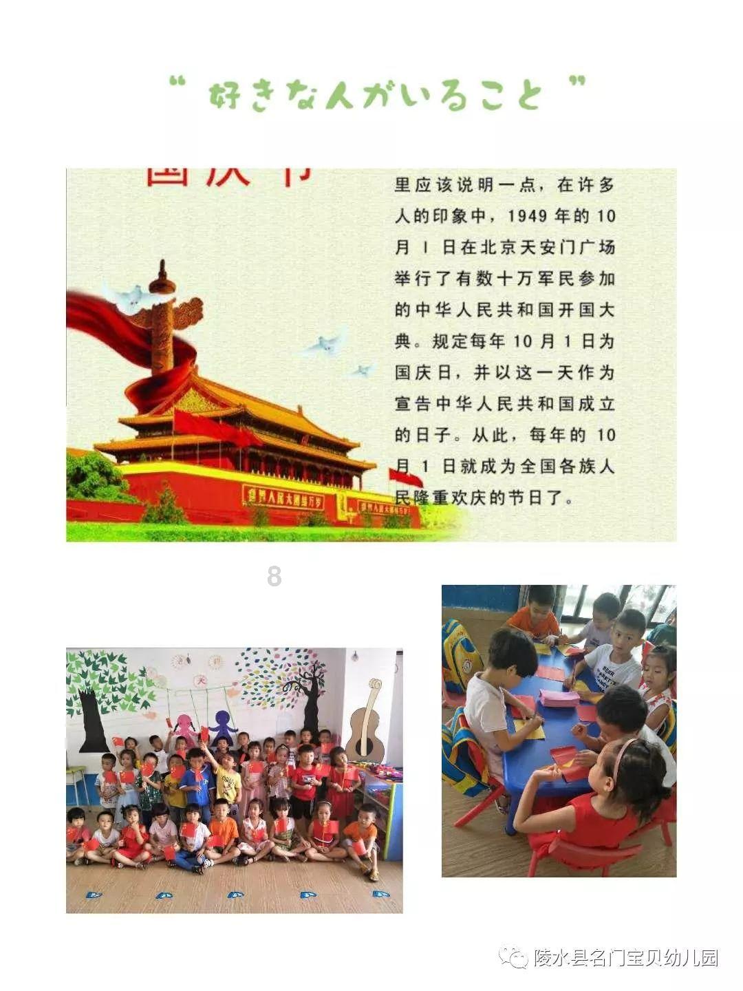 克洛普：麦卡利斯特身体不适所以缺战，预计可以出战切尔西