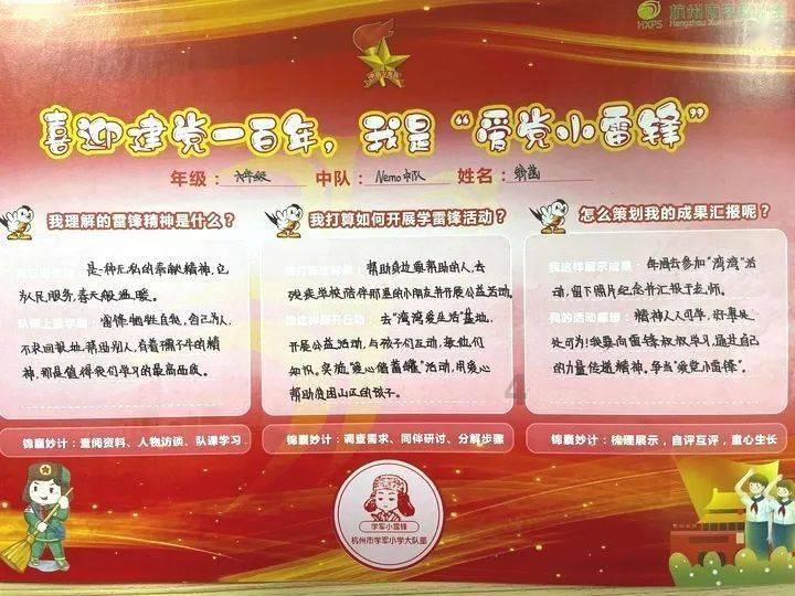 导演请谭凯来当霸总，谭凯“我就担心把靳东的光环抢走！”