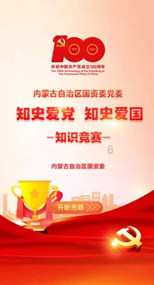 二十七分之六乘九十九怎么简便计算？游戏画面