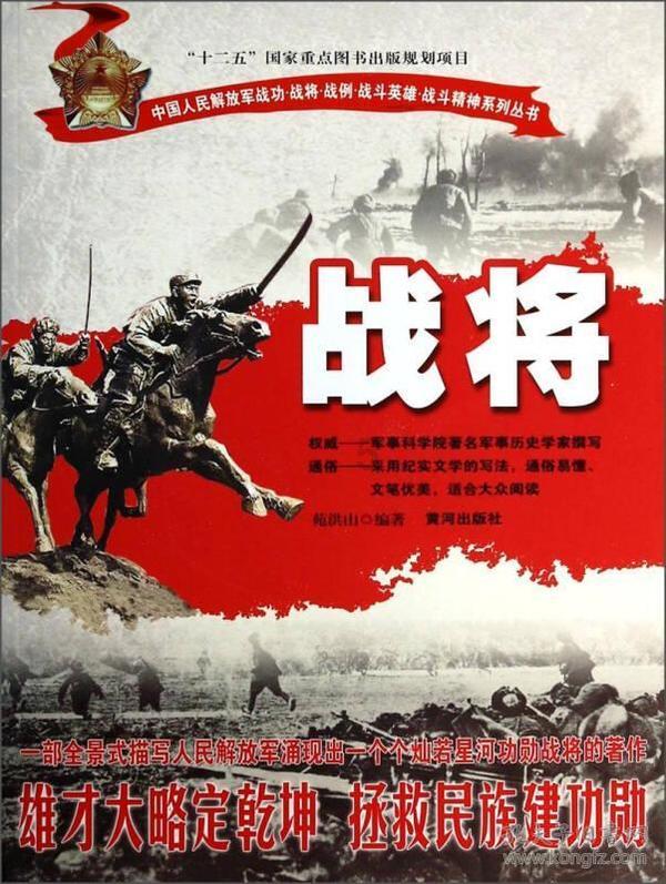 萌萌大眼公主