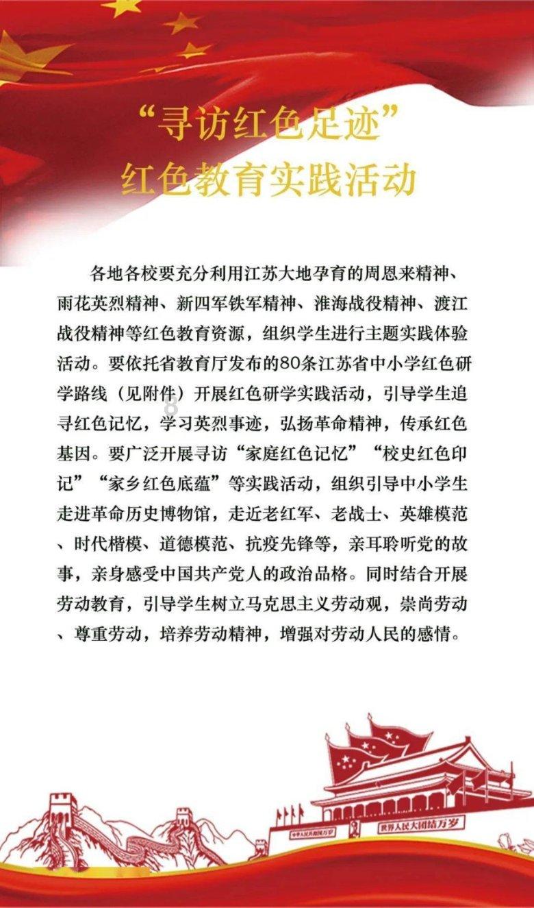 救援网球女孩