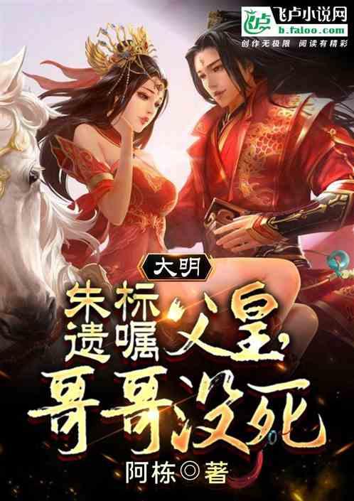 瞳术使用者