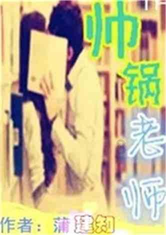 全民剧本大师内置菜单