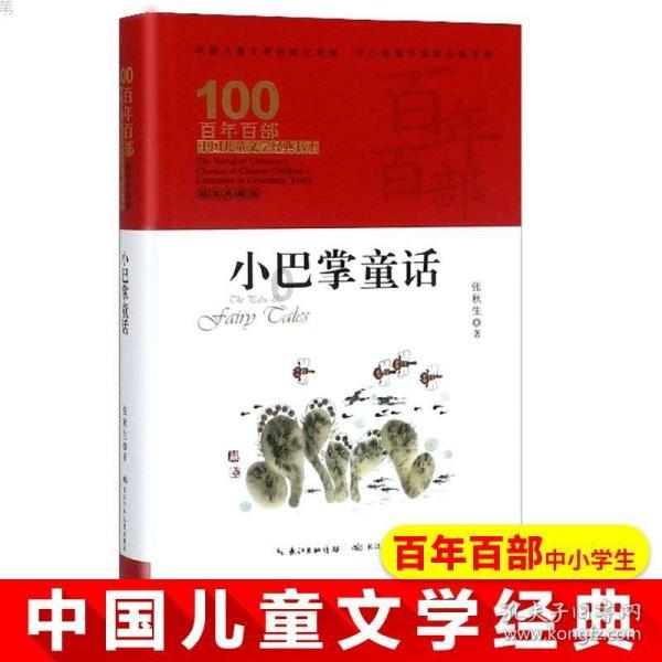 狂野飙客3